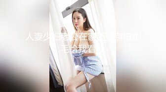 稀缺福利 半糖主播【童颜巨乳大E】跑车 门槛群福利