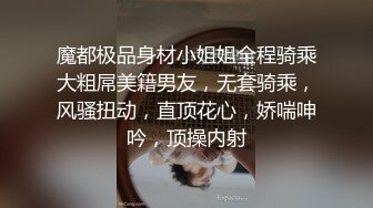   一听说我从外地出差回来 媳妇就迫不及待换上情趣内衣，艹她可配合了！