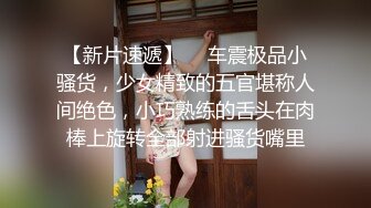 星空無限傳媒 XKVP59 欲求不滿的騷逼姐姐 喜歡上了我的大雞巴 白允兒