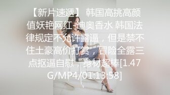 4/26最新 两少女蕾丝唯美性恋私拍舌奶穴深度交高潮双倍VIP1196