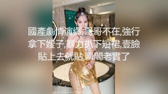  和黑丝美女同事去她家里偷情（她老公出差了）骚的很完美露脸l