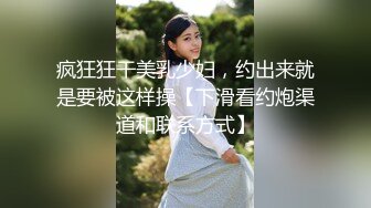 小骚货『娜娜』女仆情趣装3P