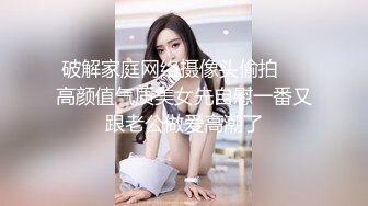 STP28282 高端外围女探花柒哥 情趣按摩会所体验一下极品女技师的隐藏套餐888的特殊啪啪服务 VIP0600