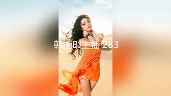 STP28564 ?扣扣传媒? FSOG064 专攻萝莉嫩妹91大神▌唐伯虎▌网丝白虎小学妹 粉嫩蜜桃穴紧吸命根 顶宫激射精液缓缓溢出 VIP0600