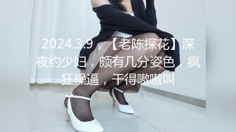 OF情侣网红 ღbwcoupleღ 多人调教抖M女主 全网绿帽奴不容错过！〈Vol.2〉