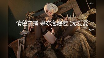 【新片速遞】校服比情趣内衣更有乐趣✅青春活力少女『樱可』清纯私拍，清纯唯美的脸蛋，实则内心空虚淫荡不堪，满足一切性幻想[1.08G/MP4/58:32]