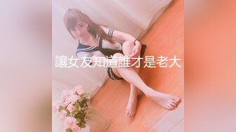 18云南学生妹