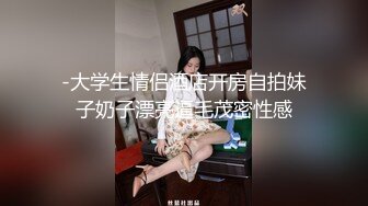 露脸小可爱 10个眼镜9个骚，超可爱小女友国风白袜情趣装，给我戴套后主动坐上大鸡巴，小闷骚型反差婊喜欢吗哥哥 (4)