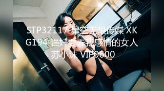 91李公子新秀上门操包臀裙小少妇，穿着丁字裤舔背乳推，绝活倒立口交，骑上来整根插入抬腿猛操