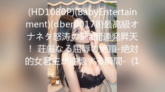 蜜桃传媒 pmtc-014 多人绑架轮奸ol少妇-唐茜