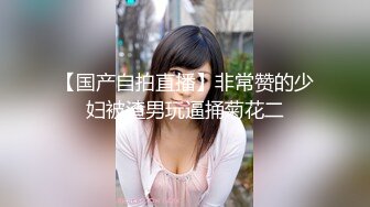 【新片速遞】  漂亮青春大眼美眉吃鸡啪啪 刚跟男友分手 身材苗条 鲍鱼粉嫩 上位骑乘很舒坦 被大哥无套输出操出白浆 后入冲刺内射