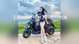 爆乳推特网红《Jan小兔子》线下与粉丝性爱私拍❤️喜欢被粉丝操喜欢被内射 (5)