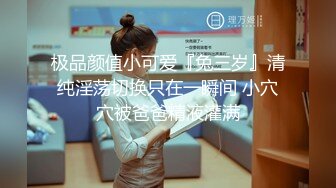 正规足疗洗浴会所撩妹良家少妇女技师多给500小费成功和女技师在按摩床草逼