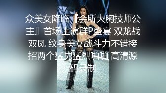 小姐姐平台新人美女主播这个小姐姐有点野收费大秀1