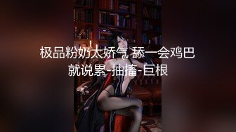 STP25029 【极品女神?究极重磅】极品爆乳网红女神【麻酥酥】新作-极美女神在家看片 情欲爆发忍不住玩冰屌插穴 VIP2209