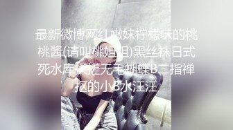 抱操双马尾蜜桃臀老婆 你受得了吗