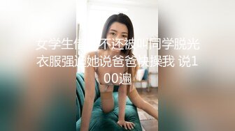 强制母狗高潮续2