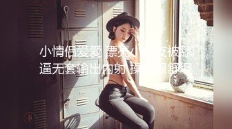 ★☆《最新震撼稀缺流出》★☆青春无敌举牌圈抖音高颜巨乳写字女神Last反差定制，揉奶紫薇毫无保留，穿衣与不穿衣的区别《最新震撼稀缺流出》青春无敌举牌圈抖音高颜巨乳写字女神Last反差定制，揉奶紫薇毫无保留，穿衣与不穿衣的区别v (4)