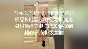 猫爪传媒 MMZ030 偷拍私房性事 某平台网红美女诱拐性爱 纯爱女神 顾桃桃