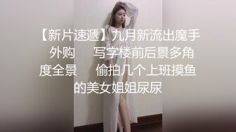 魔鬼身材极品女神偷情实录 多姿势爆操极品女神风骚浪穴 丰臀操弄 美穴特写 淫荡对白 高清1080P原版无水印