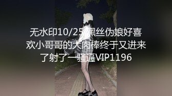 渣男傳說《台湾情侣泄密》美女模特的私密被猥琐男友分手后曝光 (2)