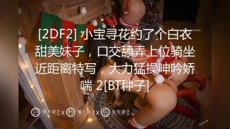 XKQP013 晨晨 痴女闺蜜勾引我的父亲抽插骚穴 星空无限传媒