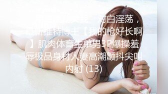 果冻传媒91KCM-157我的绿帽奴老公