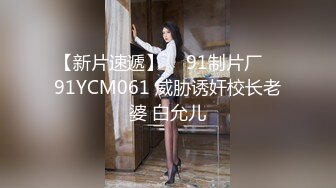 【极品乱伦??全网最全】清纯欲女Coser小姐姐和姐夫偷情啪啪 拉闺蜜和姐夫玩双飞 姐夫内射闺蜜小穴有点小生气