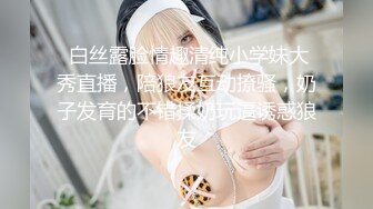 下班回家和骚女友又来一炮