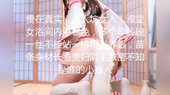 翘臀女大学生上位全自动，好舒服