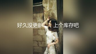 极品美少女家政服务福利写真 性感和服嫩乳美穴一览无余真想一口含在嘴里