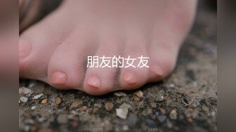 蜜汁白虎神鮑尤物 娜娜 老師的計謀 《性教育反被爆肏嫩穴》吸莖一線天神鮑 超長劇情爽翻