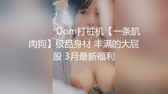 天美傳媒 TMG066 老婆用肉體跟老公上司交易 咪妮