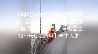 慢慢干娇小多水萌妹子