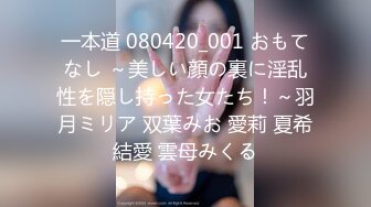 推特大神BRO星級酒店開房約啪聲音甜美漂亮學妹 主動吃雞巴給操幹得高潮不斷 強行內射妹子不停說不要不要 國語1080P高清