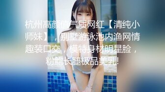 用金钱诱惑拜金大学生兼职【周导演员海选】夏日集结众多美女，淫窟内群P 户外勾搭【99v】 (83)