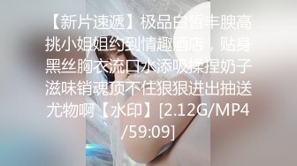 蜜桃传媒 pmc-458 留校女同学被保安强奸-唐雨菲