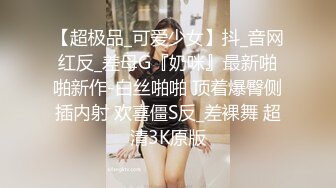 《顶级网红订阅》群狼求档Onlyfans百万粉丝撸铁健身教练Ellie私拍，与金主各种性爱自拍，前凸后翘身材无敌