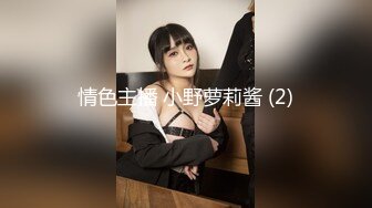 金先生约炮高颜值极品身材95后美女崔琳