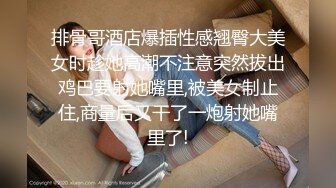 ❤️√ 极品萝莉女奴【水手服彼女飼育】绝美身材 开档黑丝啪啪内射 白丝足交 玉宝绝版福利