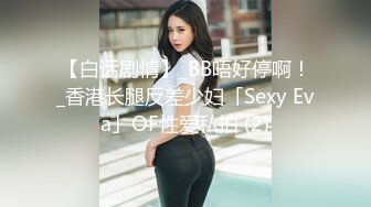 (sex)20230829_连喷淫娃爱吃精_359929341