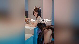 蜜桃影像 PME217 天真女学生被禽兽大叔强奸