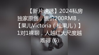 3/5最新 辉夜大小姐上位情趣椅子打桩套弄白浆超多想让我告白VIP1196