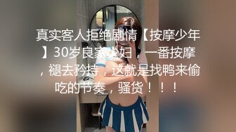 【新片速遞】 ⚫️⚫️泡良PUA高手，91约炮大神【妇科圣手】征服三位偸情美少妇，附聊天记录及生活照