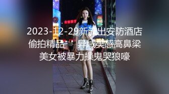 7/24最新 乱伦性爱实录用卑鄙手段成功强上了妹妹太用力下面被操肿VIP1196