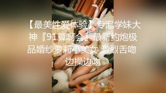 白富美的淫荡生活，学心理学的女大学生，【karinnoracam】Patreon个人VIP订阅（三）超清晰大奶子