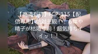 2/14最新 大屌男约啪高颜值性感表姐妹一起双飞2美女各种伺候VIP1196