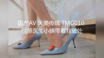 天美传媒 TM-0167《好色邻居搞妈咪》我的骚货妈咪被“隔壁老王”猛插