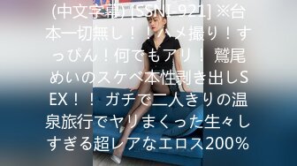 (中文字幕)某エステ店で盗撮された輝月あんり オイルマッサージに召されたAV女優の一部始終を隠し撮り！