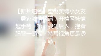 XSJKY-117 涵涵 无套内射我的黑丝女家教 性视界传媒